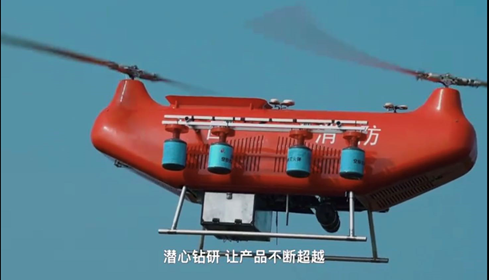 重载无人机机器人